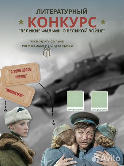 Инфографика для вб и озон