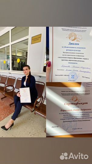 Работа с детьми