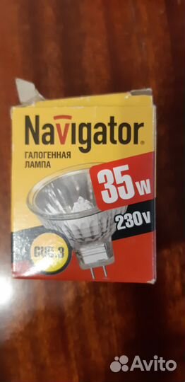 Лампочки галогеновые