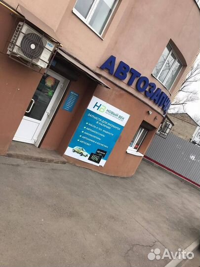 Клипса обшивки багажника