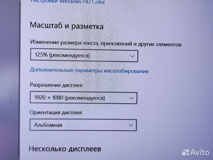 Мощный ноут ips, 1060-6gb, intel -3.1ghz гарантия