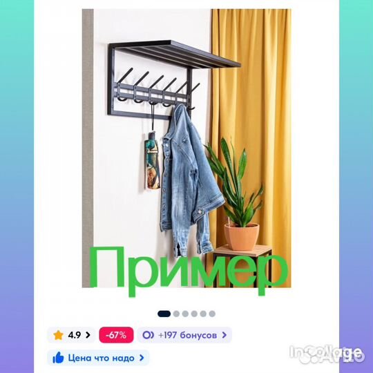 Неубиваемая вешалка настенная СССР