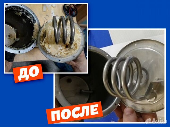 Ремонт,чистка,обслуживание кулеров и пурифайеров