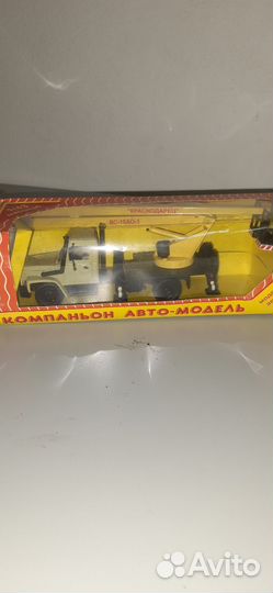 Газ автовышка 1/43 компаньон