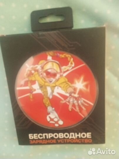 Безпроводное зарядное устройство новое