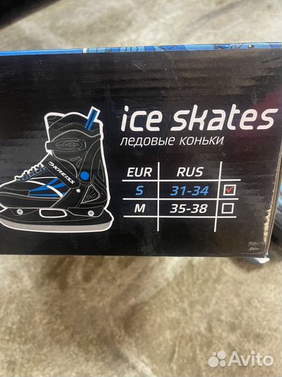 Коньки раздвижные 31-34