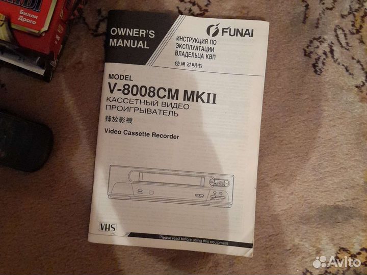 Видео проигрыватель кассетный
