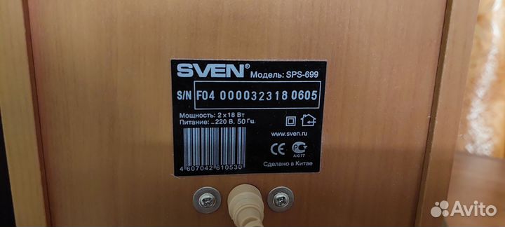 Колонки активные 2.0 для компьютера