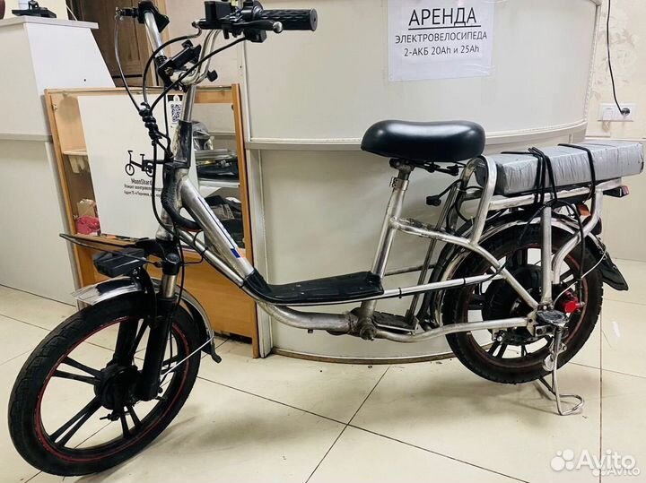 Аренда Электровелосипедов для курьеров