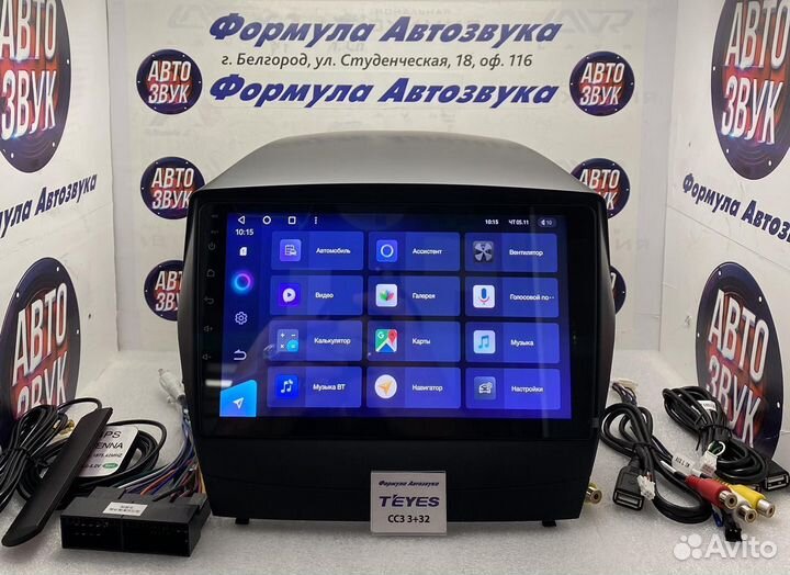 Штатная магнитола Hyundai IX35 09-15 сс3 3-32