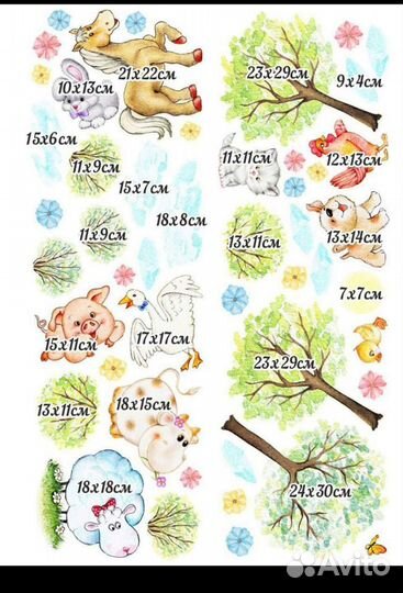 Набор интерьерных наклеек для детской