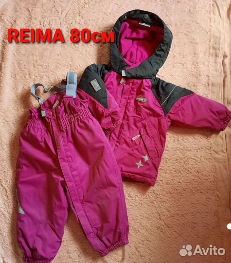 Костюм комплект Reima 80см д/сез утепленный