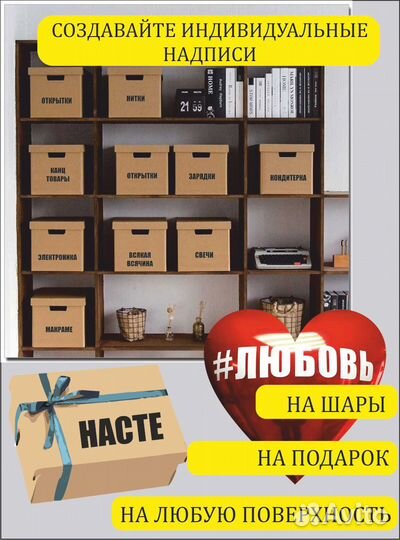 Алфавит/Наклейка 5см