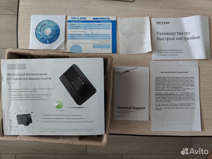 Wifi роутер TP-Link TL-WR740N