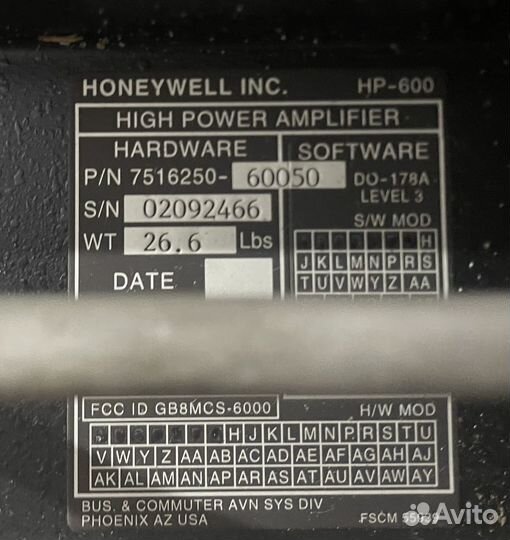 Усилитель спутникового сигнала Honeywell satcom