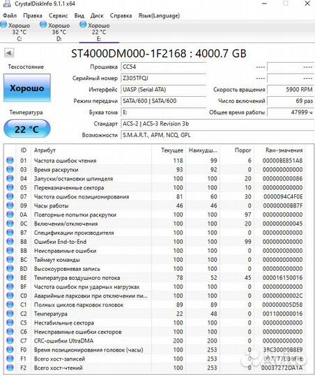 Seagate 4 tb hdd 4 тб