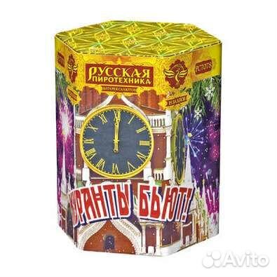 Куранты бьют 19 залпов Салют фейерверк