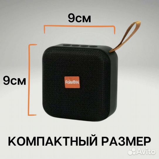 Беспроводная блютуз колонка