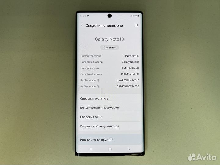 Samsung Galaxy Note 10, 8/256 ГБ