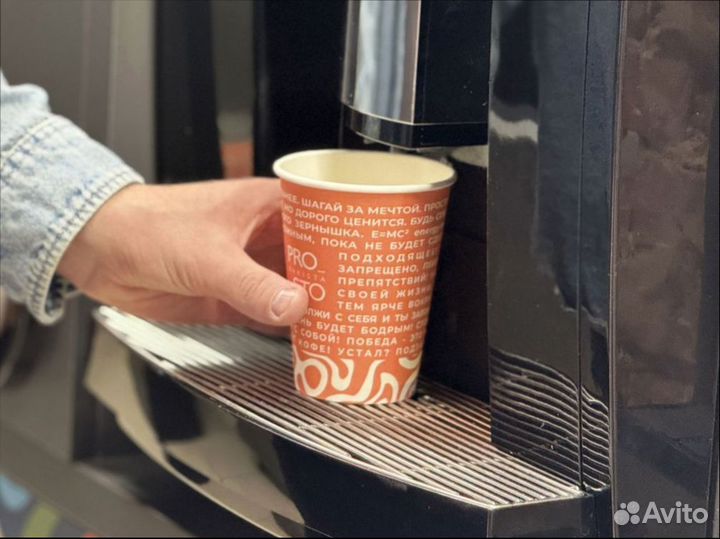 Автомат торговли кофе