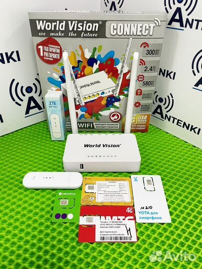 Усилитель мобильного интернета 3G/4G