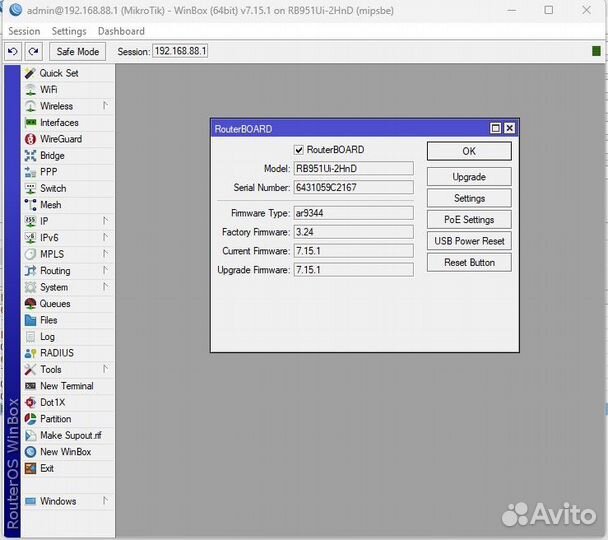 Маршрутизатор Mikrotik RB951Ui-2HnD