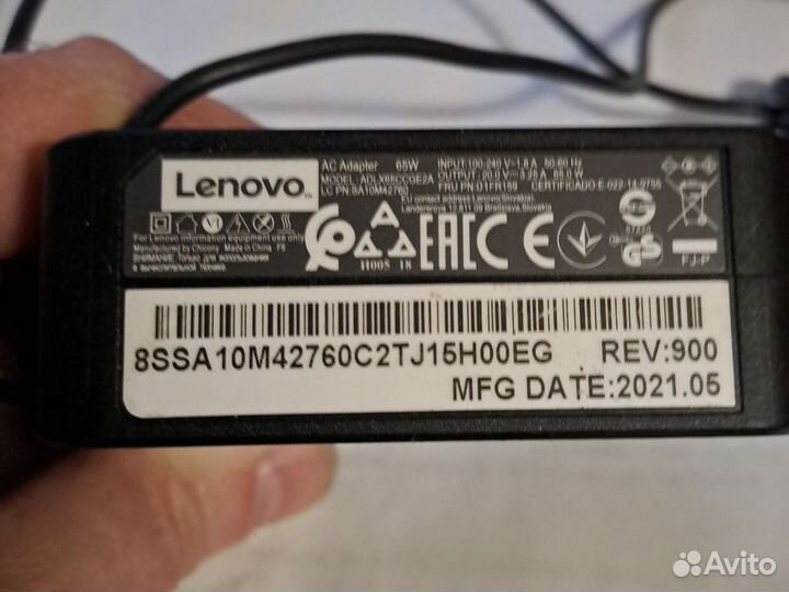 Зарядное устройство lenovo 20v-3.25a