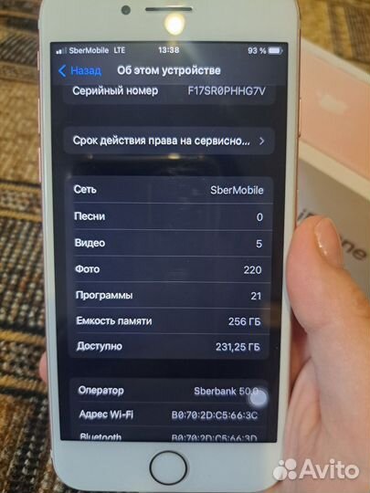 iPhone 7, 256 ГБ