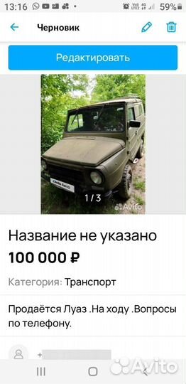 ВАЗ 2110 1.5 МТ, 2003, битый, 150 000 км