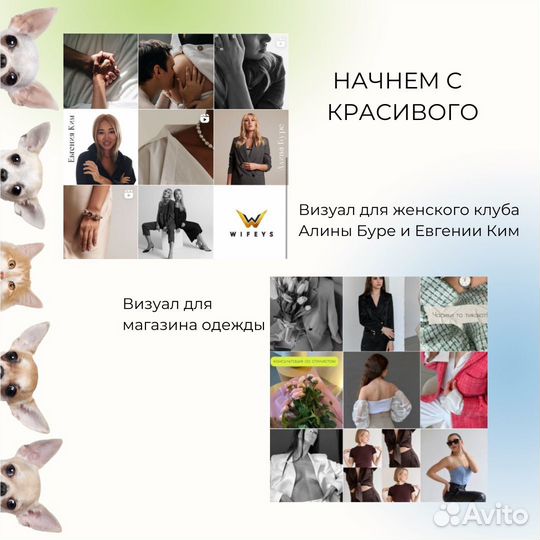 SMM- специалист таргет