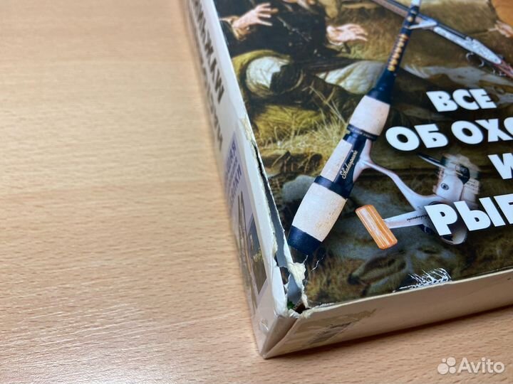 Все об охоте и рыбалке, подарочный набор из 2 книг