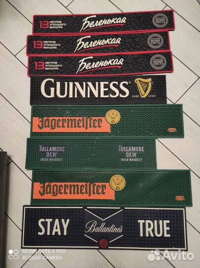 Барный коврик