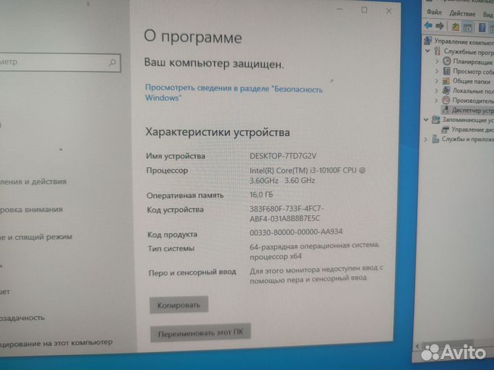Компьютер i3 10100f