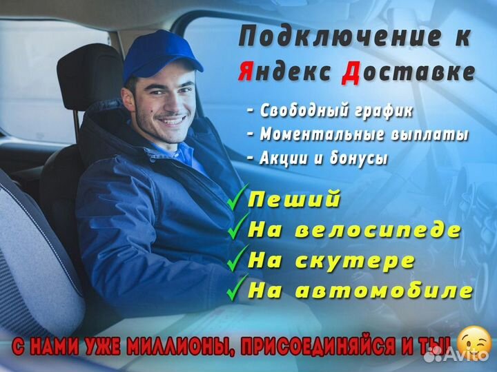 Свободный график для водителя со своим автомобилем