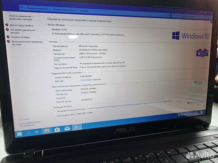Ноутбук Asus X53U 15.6 Новый Аккумулятор 5200 mAh