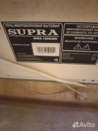 Микроволновка бу