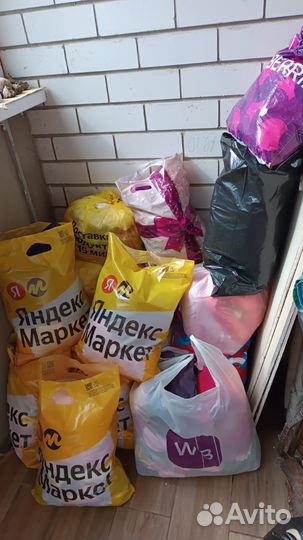 Вещи на отправку