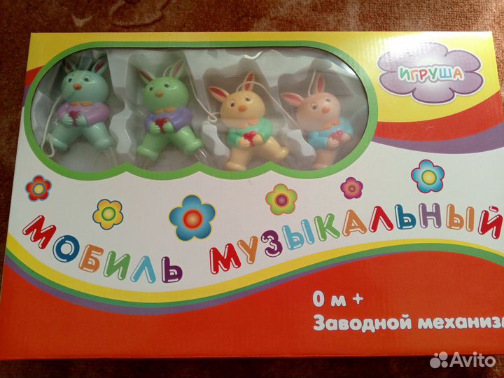 Музыкальный мобиль на кроватку