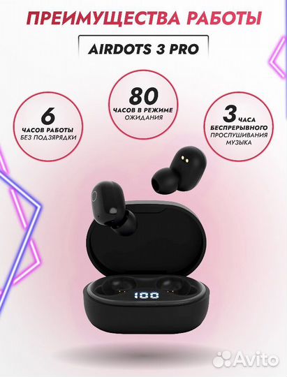 Беспроводные наушники xiaomi airdots pro 3 black