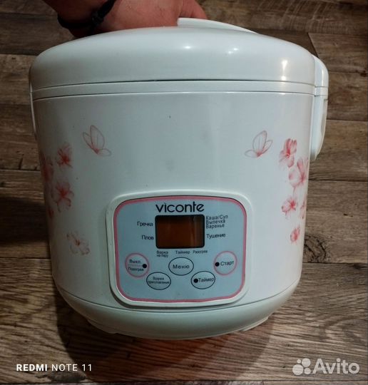 Мультиварка