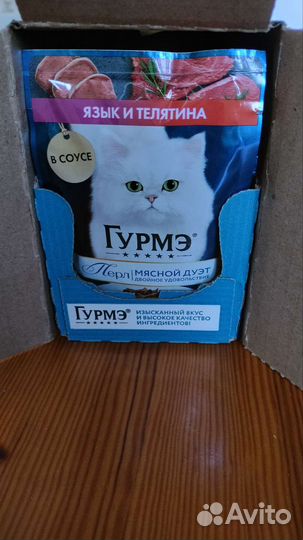 Влажный корм для кошек gourmet(Гурмэ)