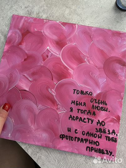 Картина акрилом