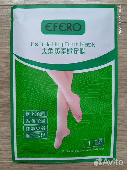 Пилинг носочки Efero 5 пар и патчи в подарок