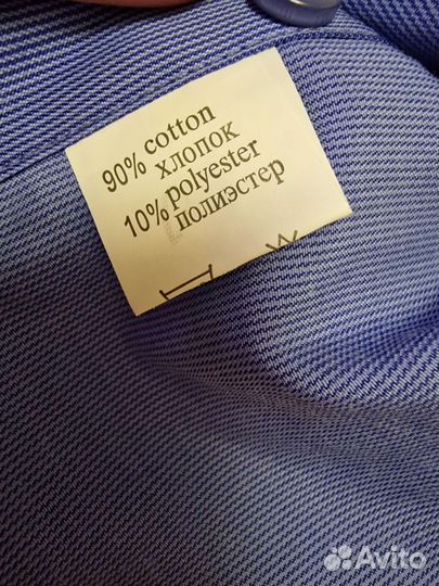 Мужская рубашка 64 размера