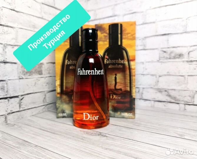 Мужские духи Dior fahrenheit 100ml