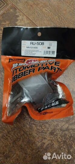 Саленблоки Митсубиси outlander