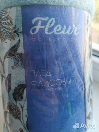Плед флисовый новый Fleur collection