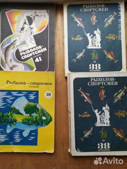 Рыболов спортсмен