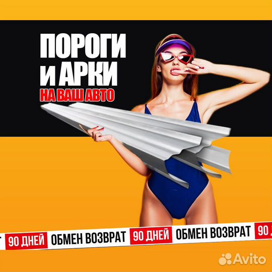 Ремонтные пороги Peugeot 406 Седан