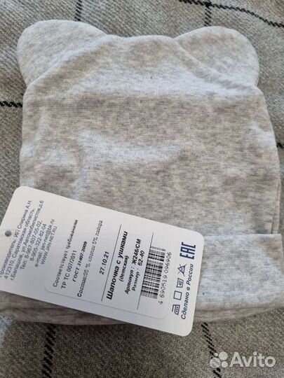 Шапка детская